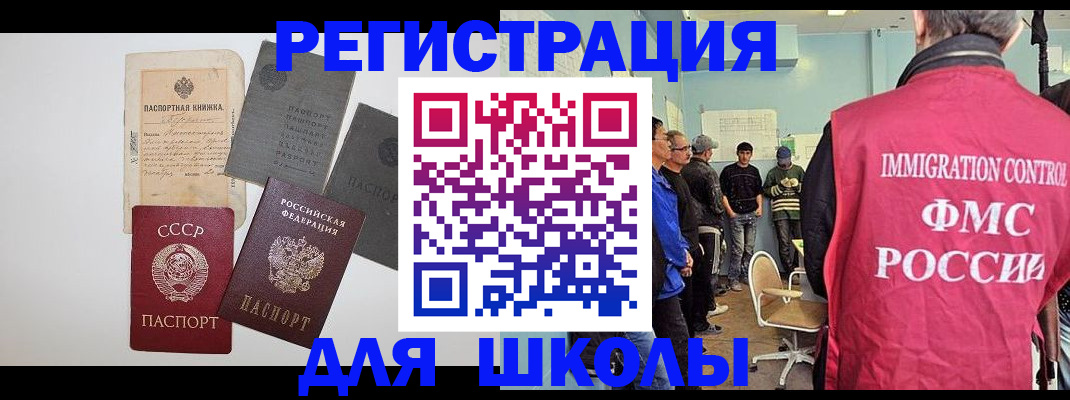 временная регистрация собственник в Валуйках